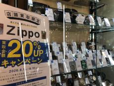 トレファク桶川店ブログ