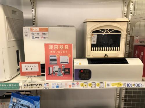 トレファクブログ画像2
