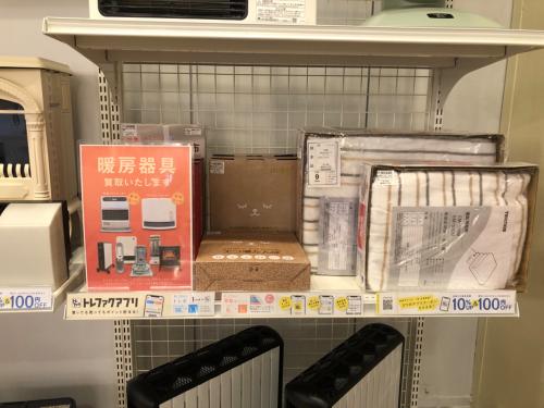 トレファクブログ画像3