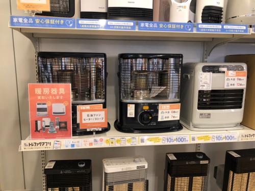 トレファクブログ画像8