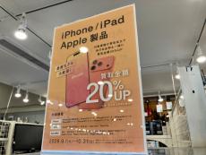 トレファク桶川店ブログ