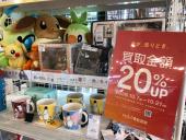 トレファク桶川店ブログ