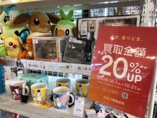トレファク桶川店ブログ