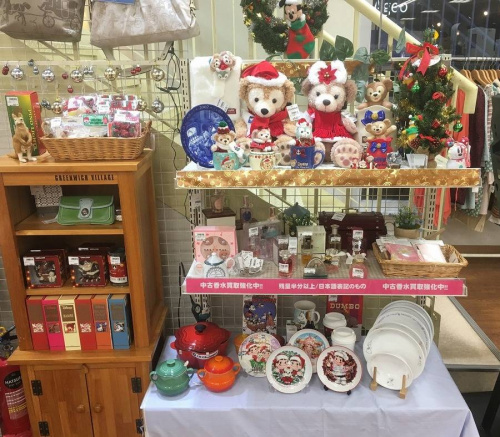 キッチン雑貨のディズニー