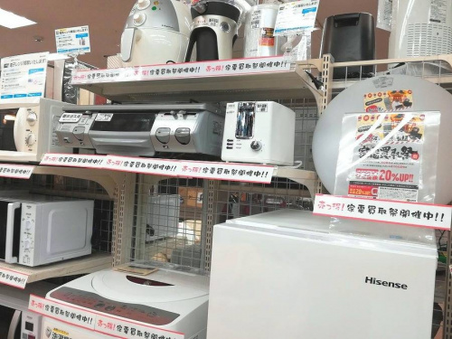 買取キャンペーンの家電