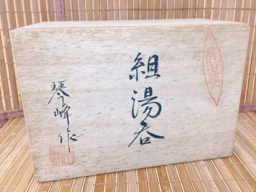 上尾店の買取強化