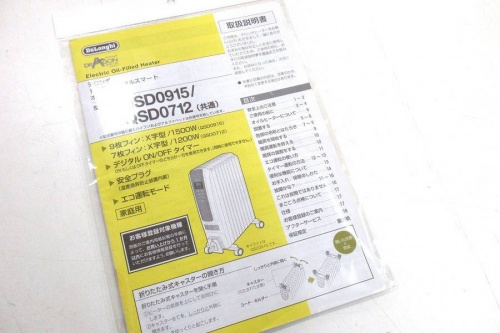 DeLonghiの中古ヒーター