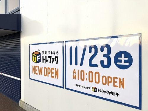 サングラスのシルバーアクセサリー