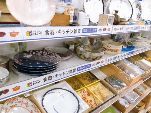 未使用品 大掃除の上尾 桶川 リサイクル