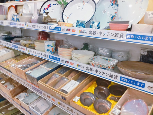 上尾　桶川　リサイクル