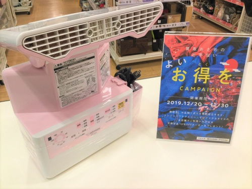 ZOJIRUSHI