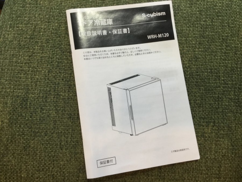 トレファクブログ画像4
