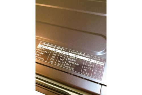 埼玉中古家電