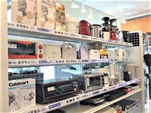 20年01月16日：画像６