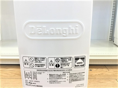 デロンギの埼玉　上尾　桶川　 中古家電