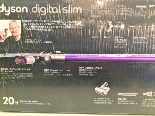 スティッククリーナーのdyson