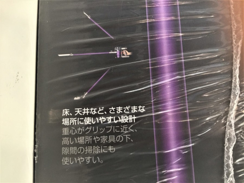 dysonの埼玉　上尾　桶川　 中古家電