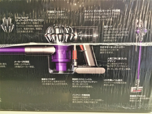 埼玉　上尾　桶川　 中古家電