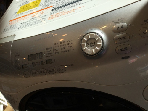 洗濯機のドラム式洗濯乾燥機