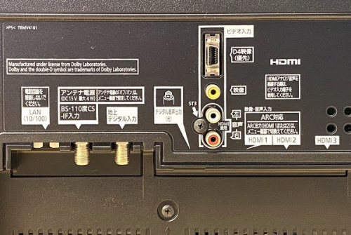 埼玉 上尾 桶川 中古家電