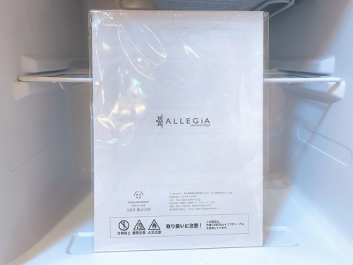 ALLEGIA(アレジア)の埼玉 上尾 桶川 中古家電