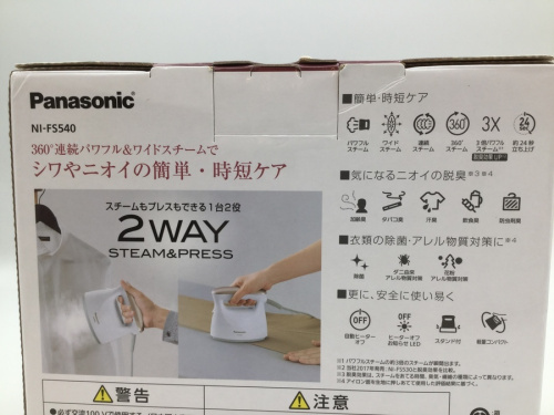 アイロンの衣類スチーム