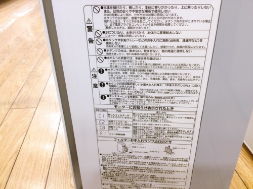 埼玉 上尾 桶川 中古家電