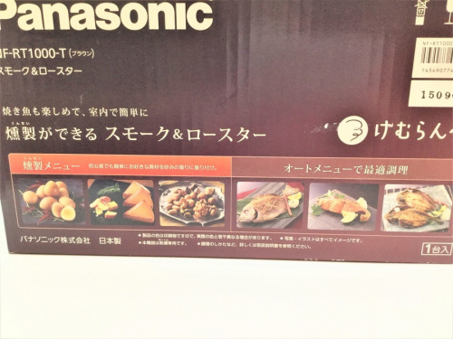Panasonic パナソニックの上尾 桶川 リサイクル