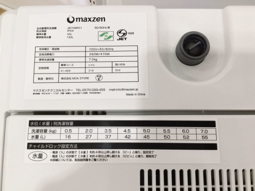 Appleの32GB