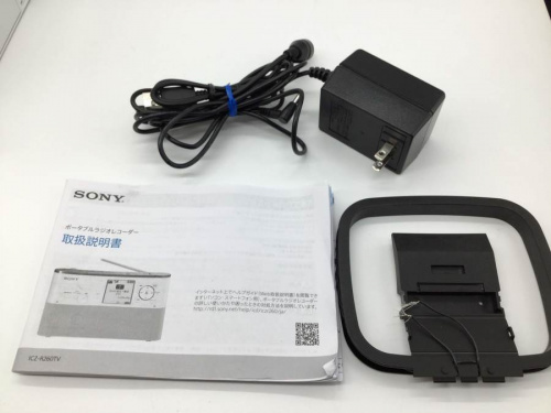 SONYの上尾 桶川 リサイクル