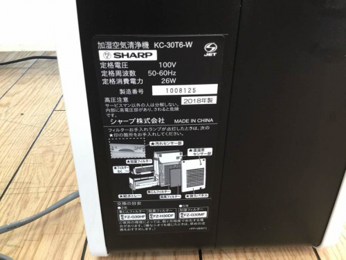 SHARPの上尾 桶川 リサイクル