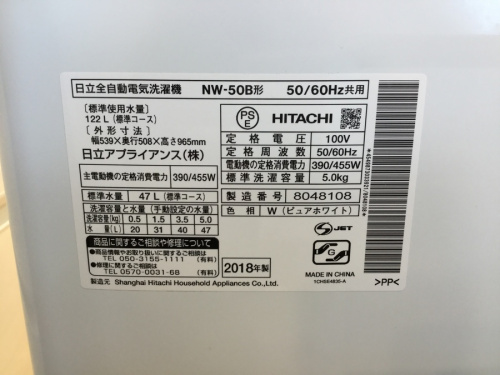 洗濯機の全自動洗濯機