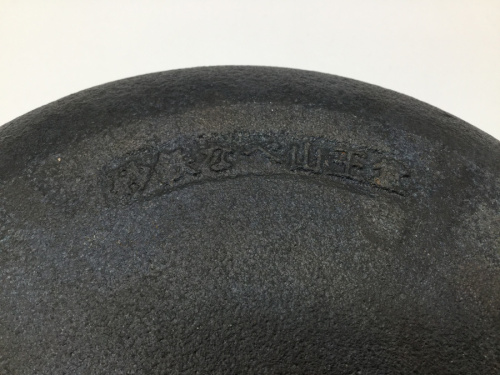 久慈砂鉄鉄器の上尾　桶川　熊谷　鴻巣　リサイクル