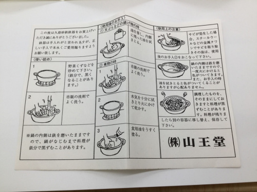 上尾　桶川　熊谷　鴻巣　リサイクル