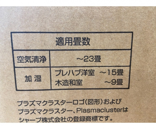 SHARP　シャープの上尾　桶川　熊谷　鴻巣　リサイクル