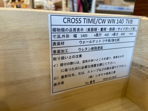 シギヤマ家具の上尾 桶川 熊谷 鴻巣 リサイクル