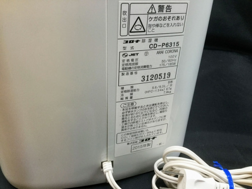 CORONAの桶川　浦和　与野　大宮　上尾　北本　鴻巣　熊谷　伊奈　吹上　行田　リサイクル