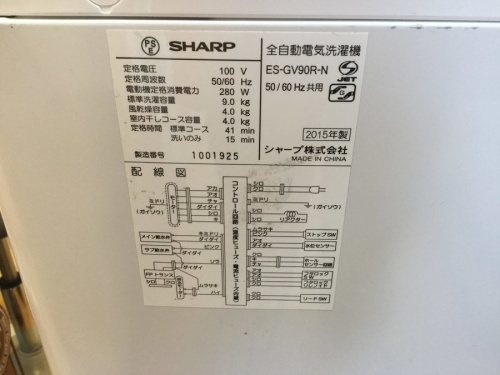 全自動洗濯機のSHARP