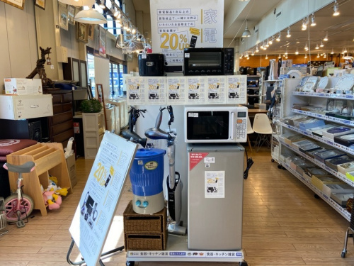 中古家電の買取キャンペーン