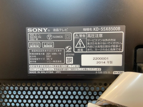 LED液晶テレビのSONY ソニー