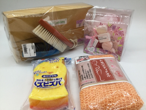 雑貨 タオル、ハンカチ、マットのキッチン雑貨 文房具