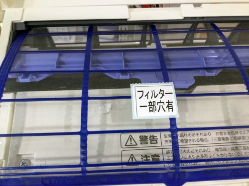 夏物家電の中古エアコン