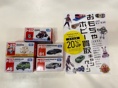 ホビー買取のおもちゃ買取