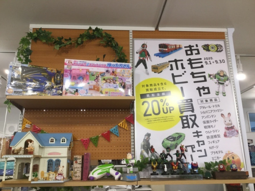 ニトリの桶川　浦和　与野　大宮　上尾　北本　鴻巣　熊谷　伊奈　吹上　行田　リサイクル