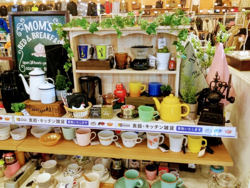 生活雑貨のテーブル