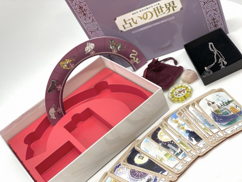 生活用品の占いの世界セット