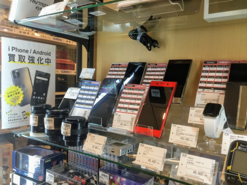 IPHONEのアイフォン