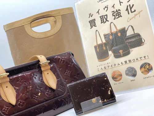 ルイヴィトンのヴィトン買取