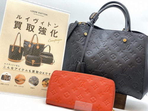 ヴィトン買取の上尾　鴻巣