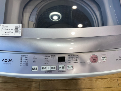 洗濯機の中古家電